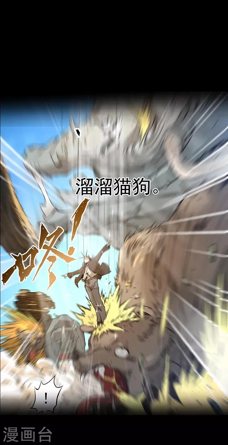 预告 第11页