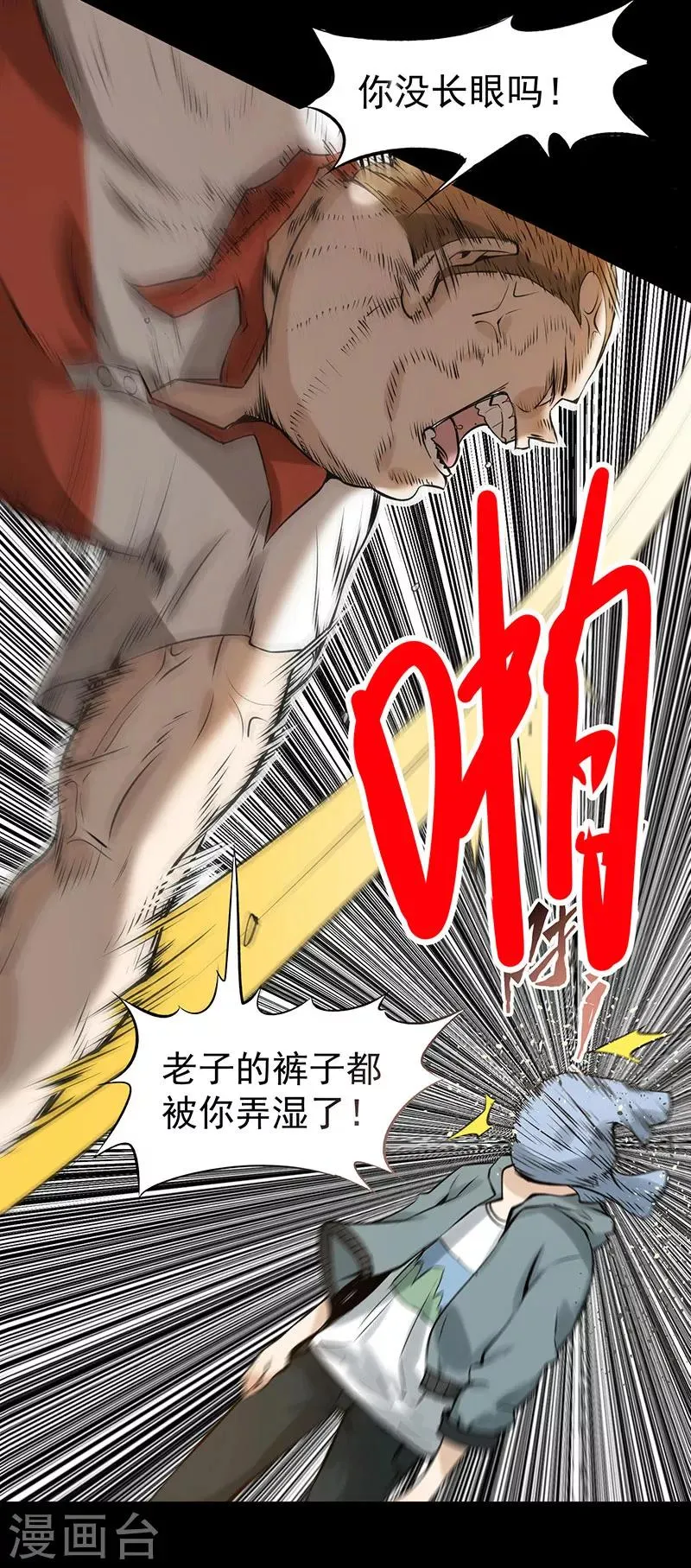 预告 第13页