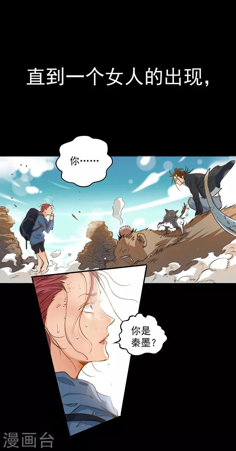 预告 第14页