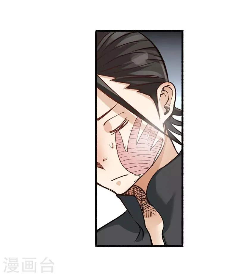第4话 救人 第45页