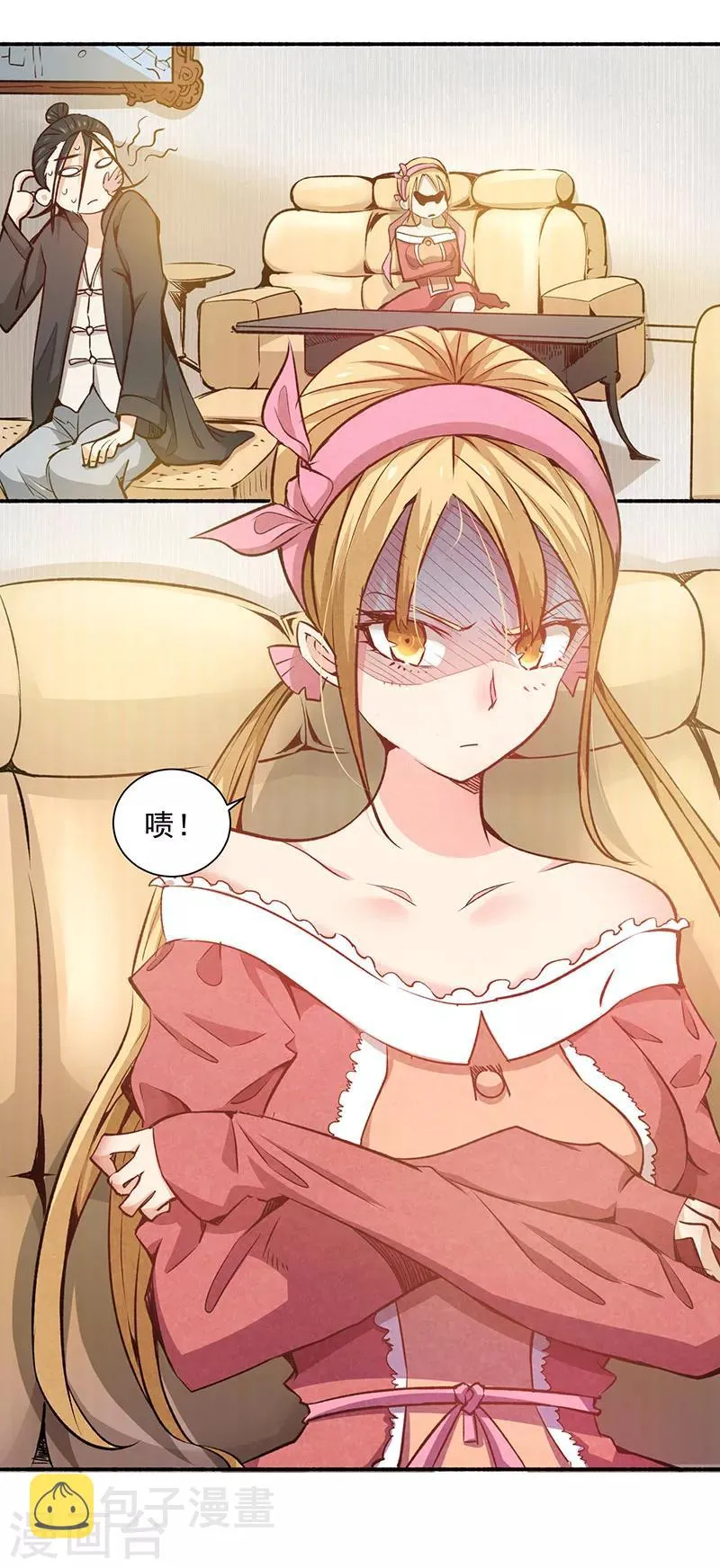 第4话 救人 第46页