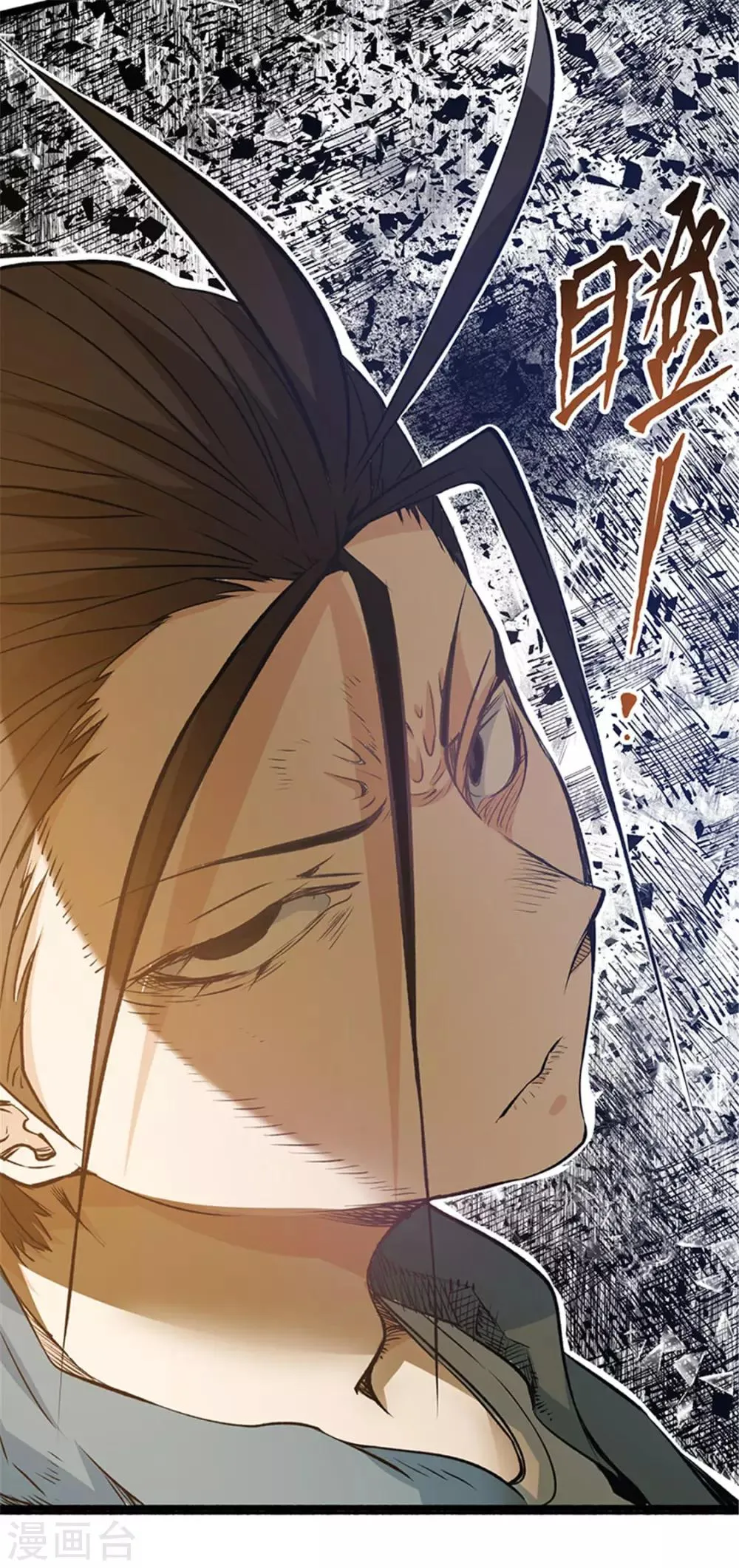 第5话 比武大赛 第11页