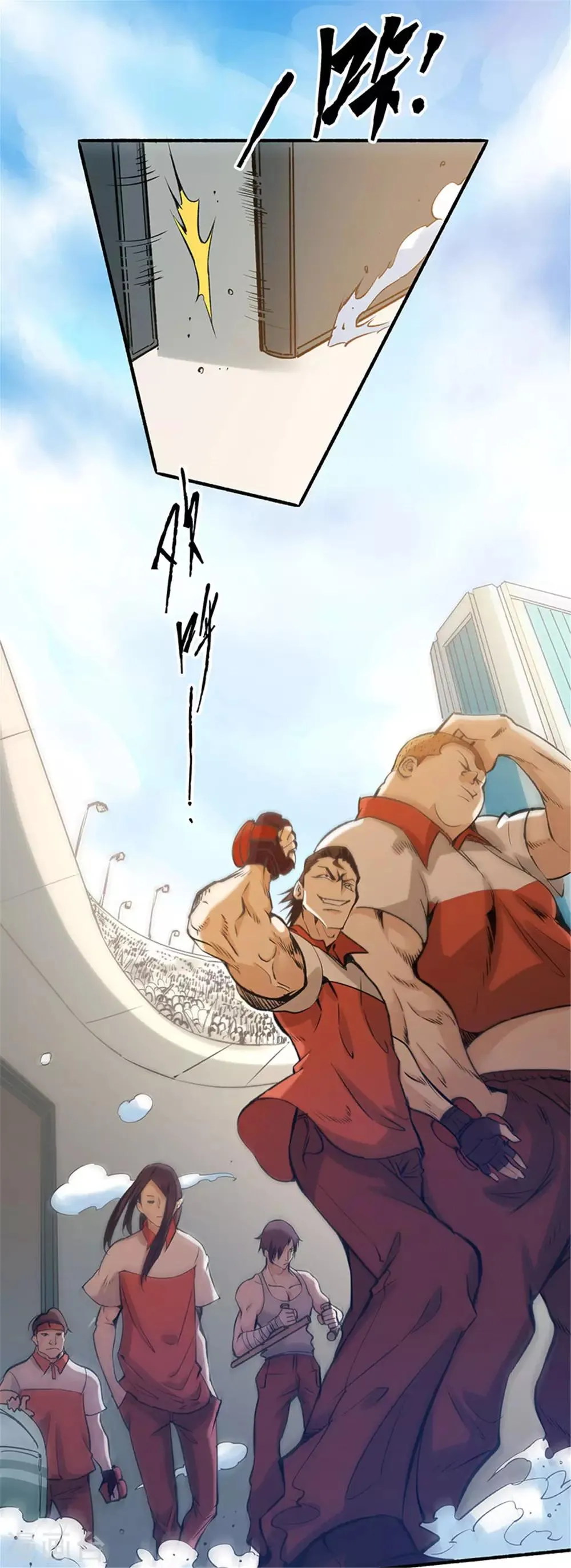 第5话 比武大赛 第23页