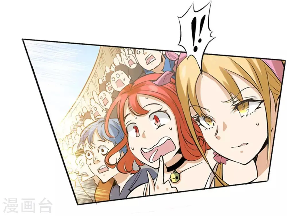 第5话 比武大赛 第31页