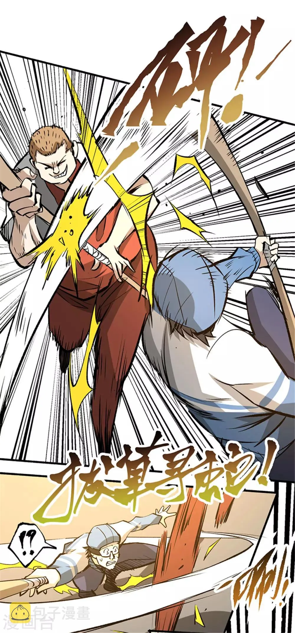 第5话 比武大赛 第34页