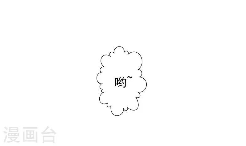 第7话 英雄救美 第11页
