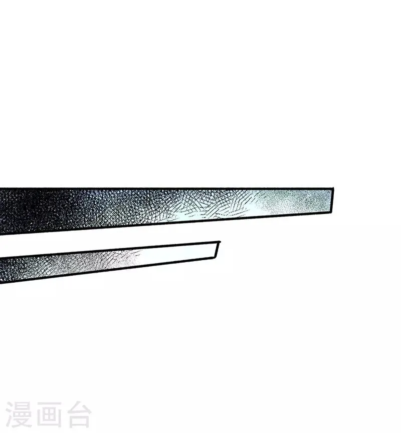 第12话 金卡 第35页