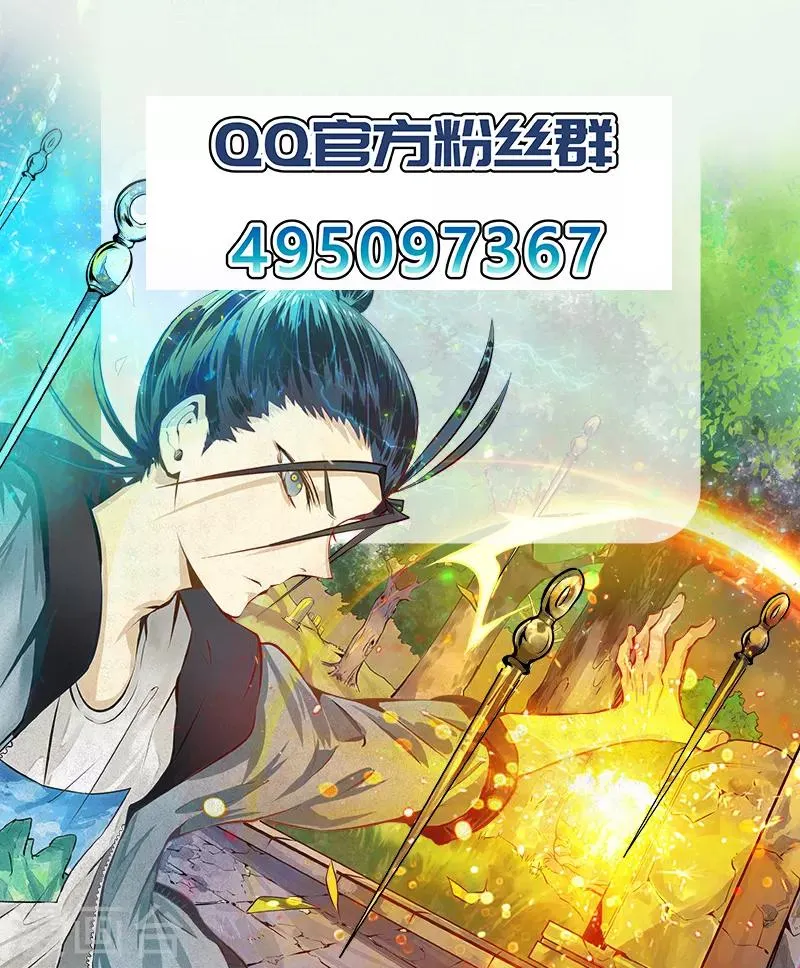 第14话 牵一发而动全身 第33页