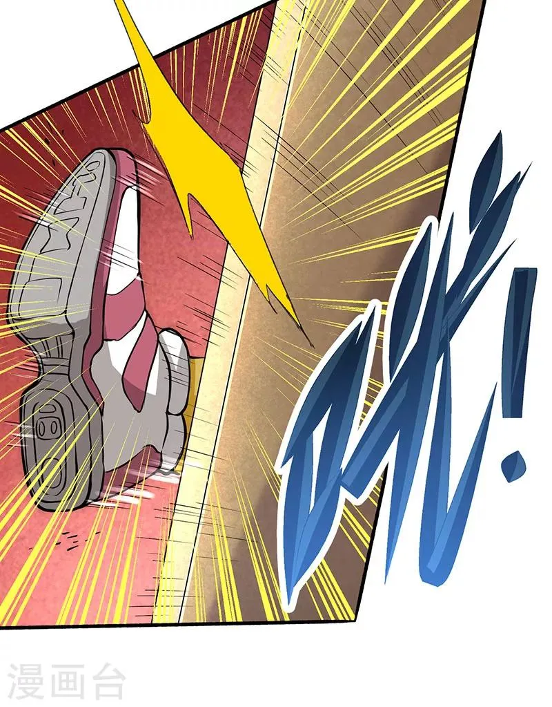 第17话 你说谁不想活了 第14页
