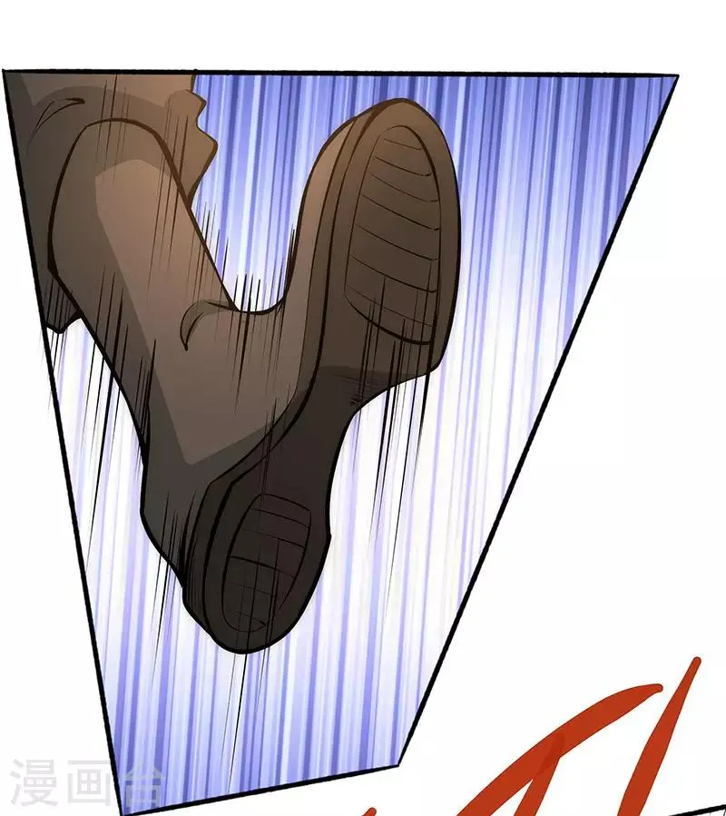 第20话 事端 第17页