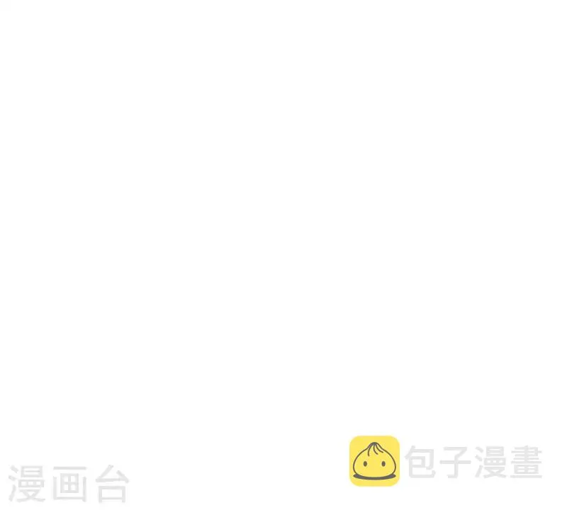 第20话 事端 第21页