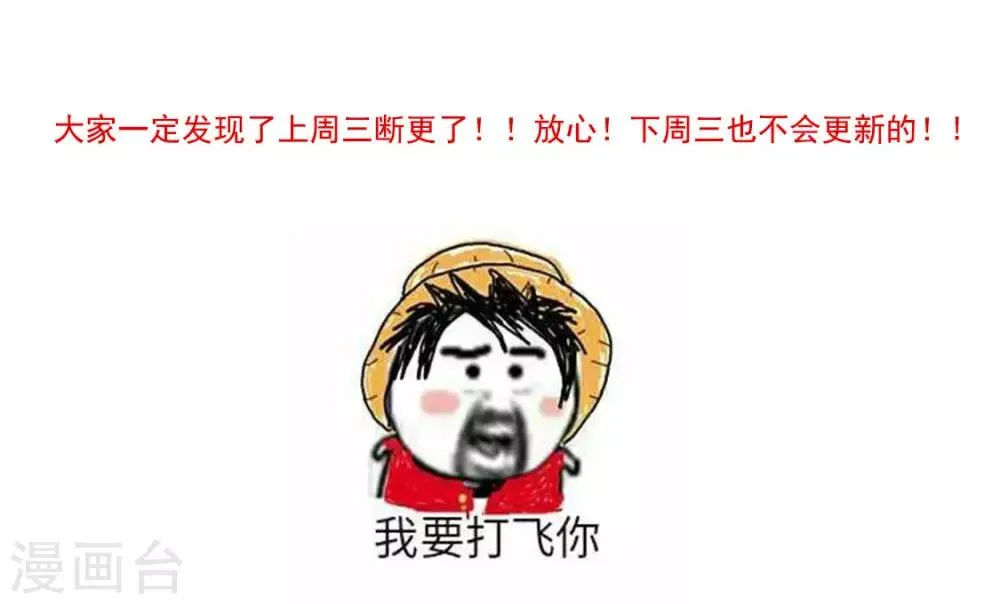 第23话 我错了吗！ 第39页