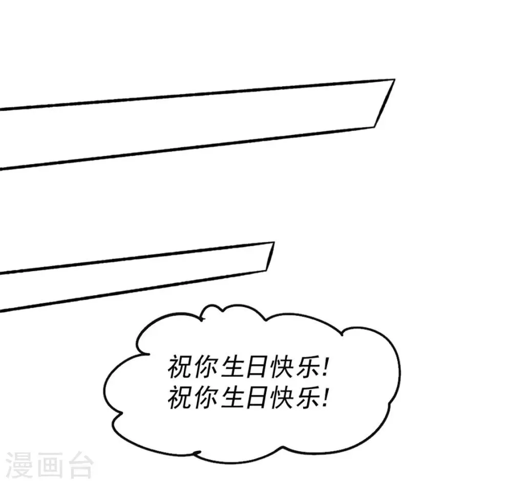 第24话 一件衣服而已 第27页