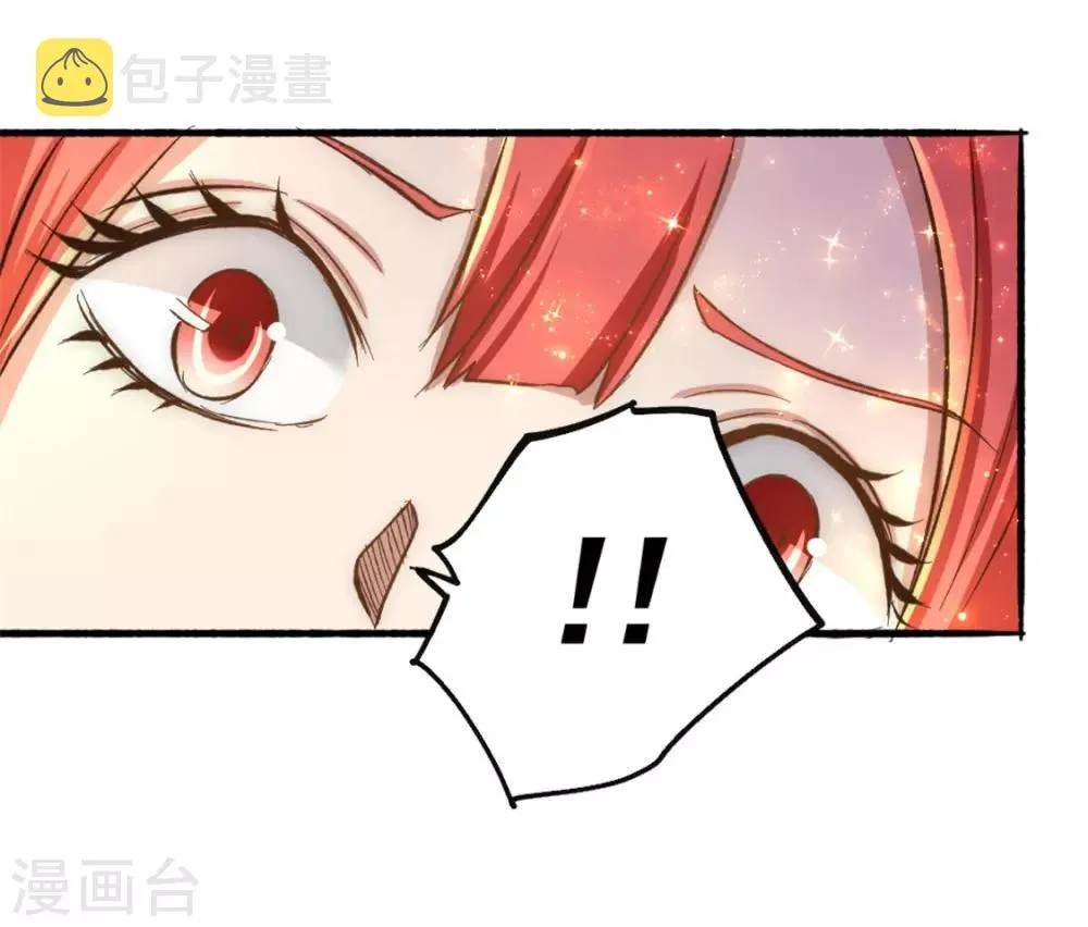 第24话 一件衣服而已 第36页