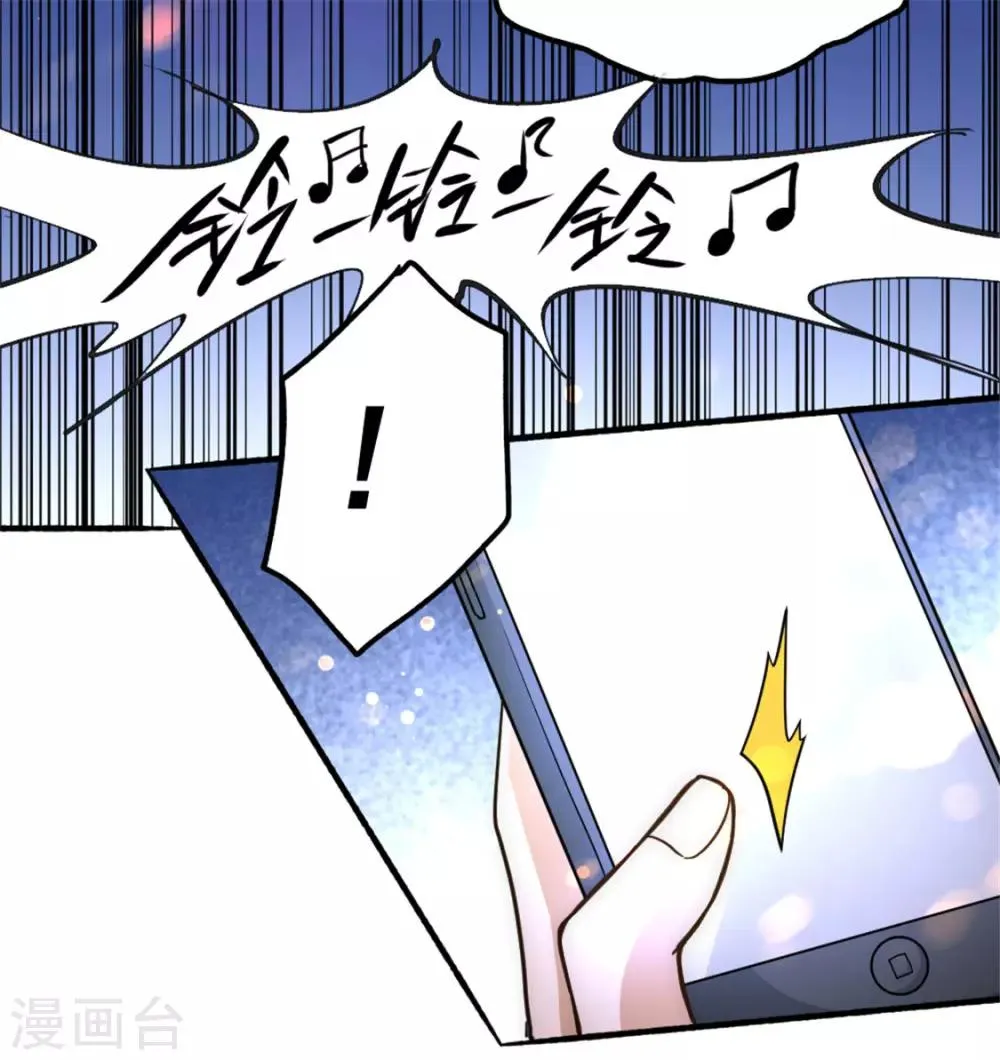 第26话 挑战书 第25页