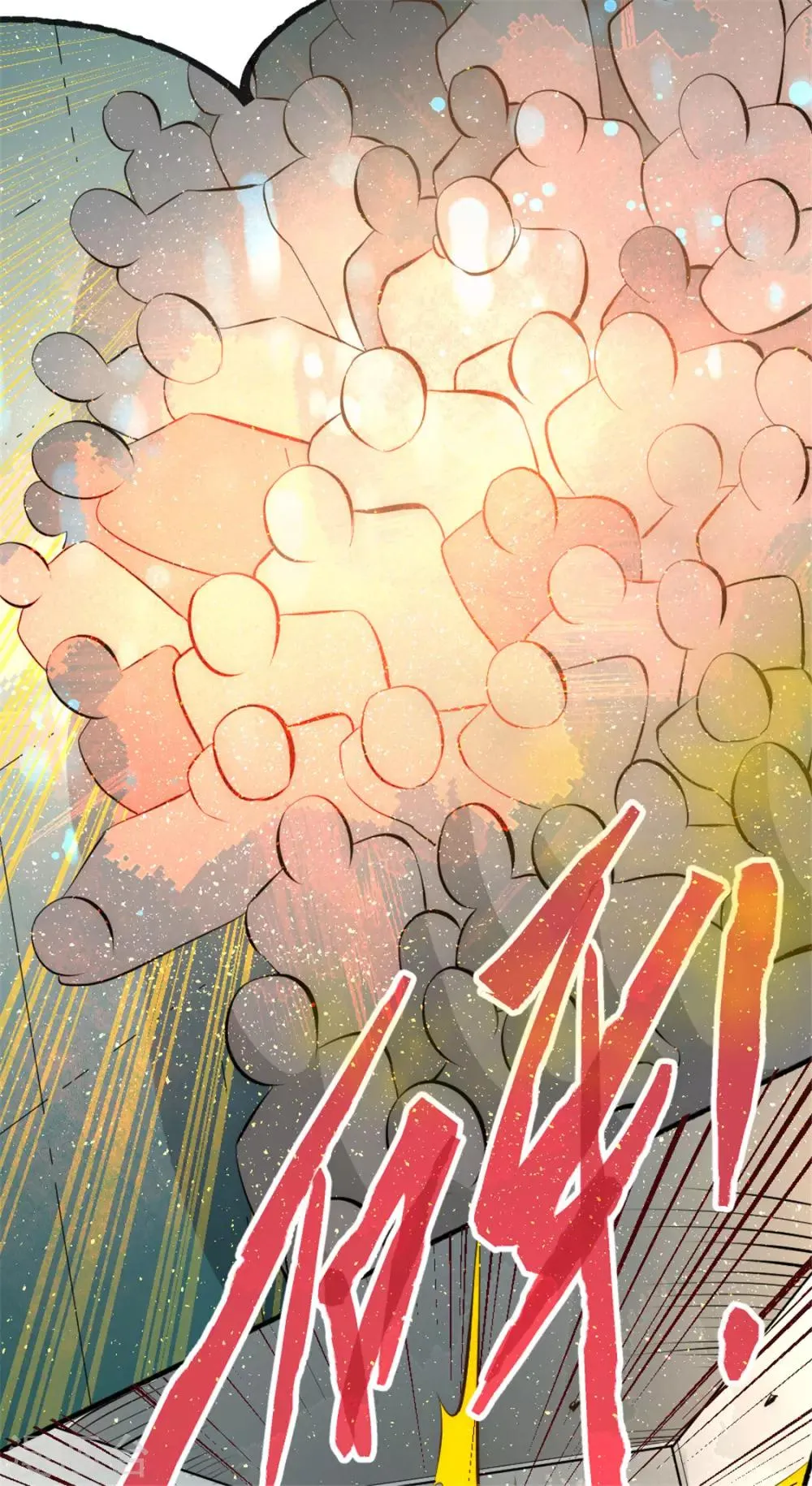 第26话 挑战书 第33页