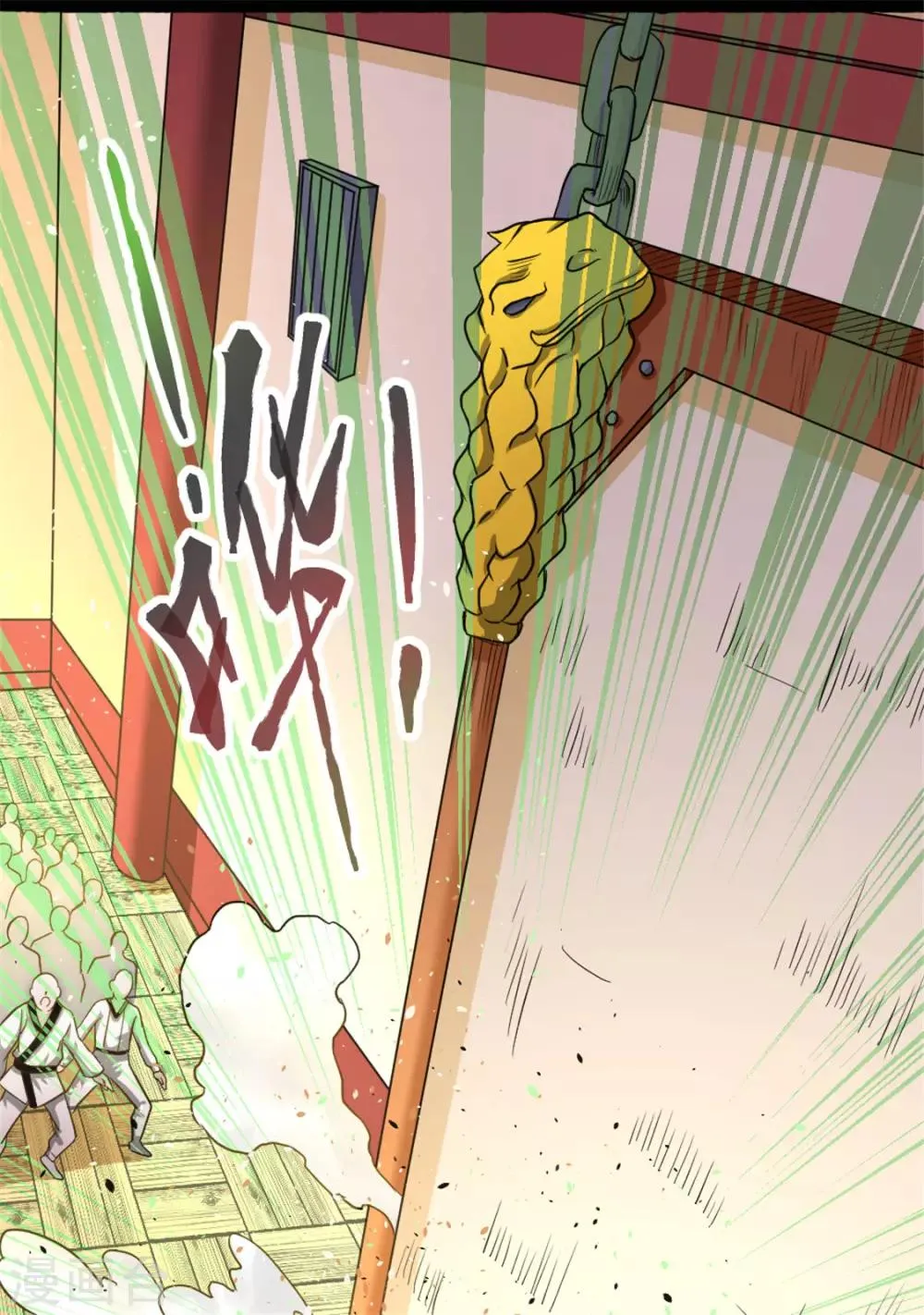 第27话 四两拨千斤 第2页