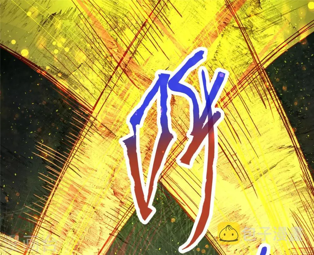 第28话 决胜的奥秘？ 第2页