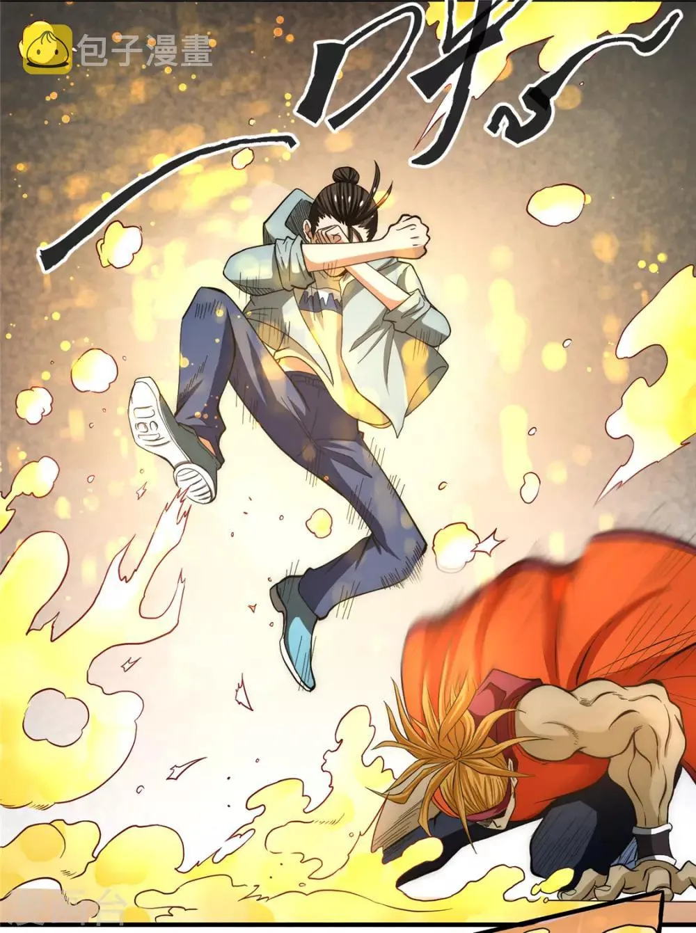 第28话 决胜的奥秘？ 第8页