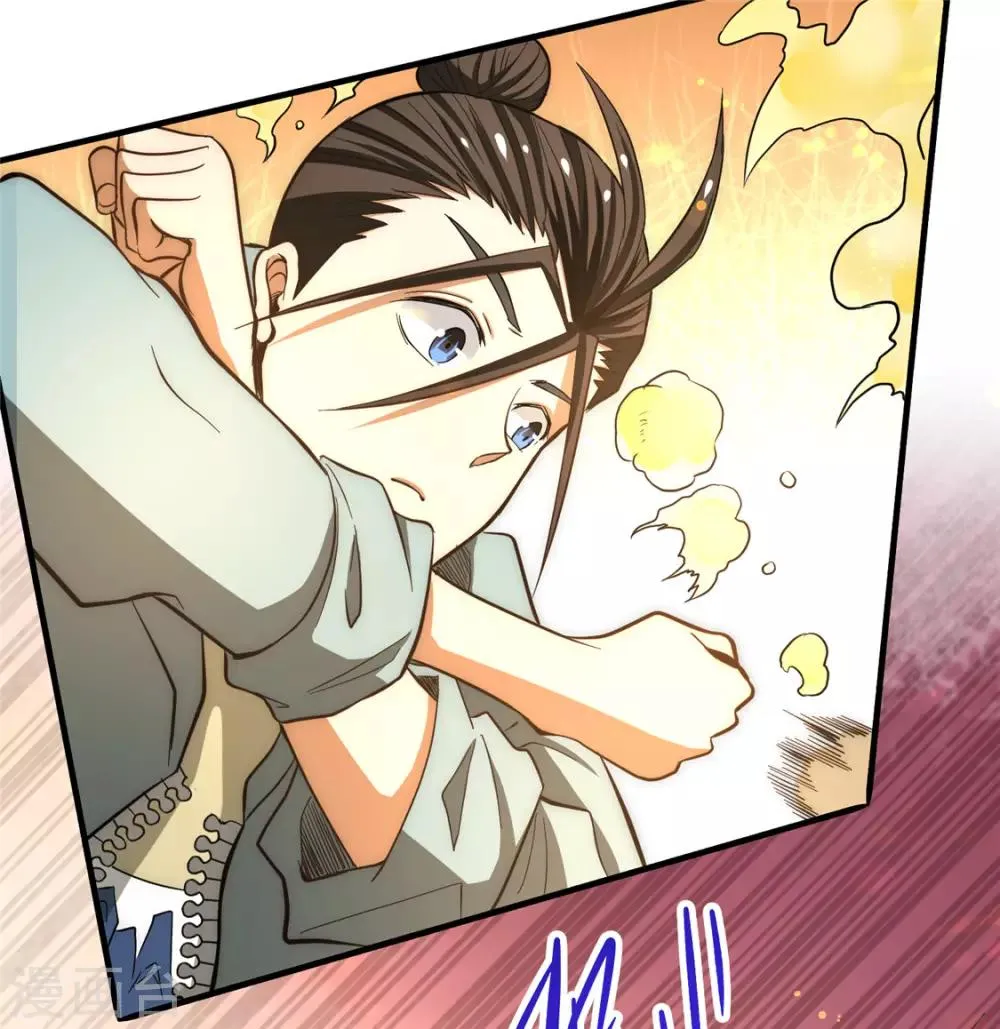 第28话 决胜的奥秘？ 第9页