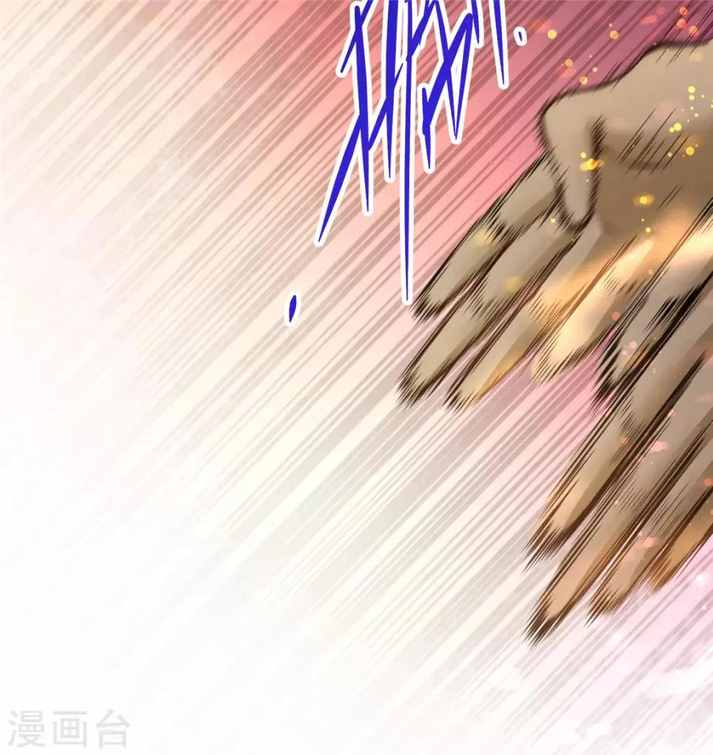 第28话 决胜的奥秘？ 第10页