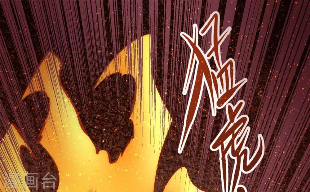 第28话 决胜的奥秘？ 第11页