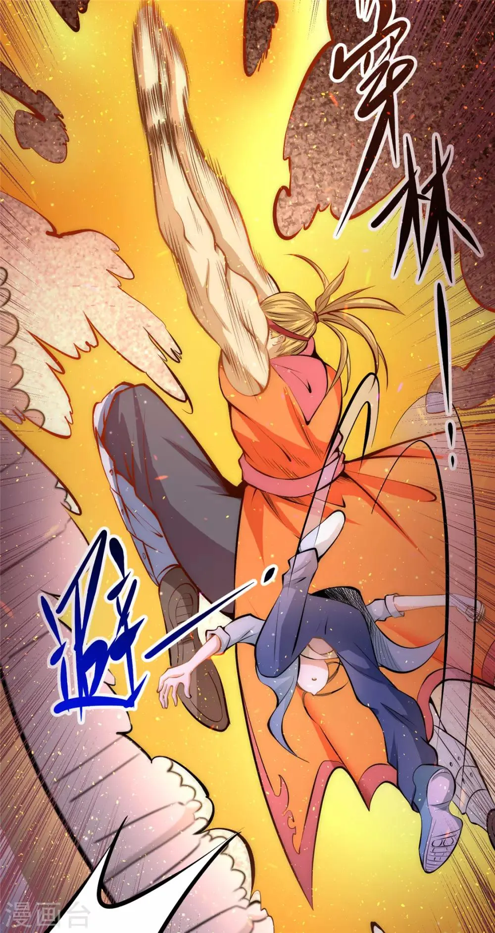 第28话 决胜的奥秘？ 第12页