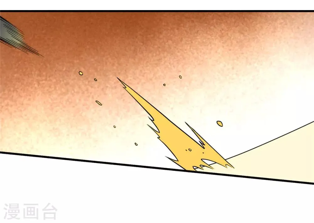 第28话 决胜的奥秘？ 第32页