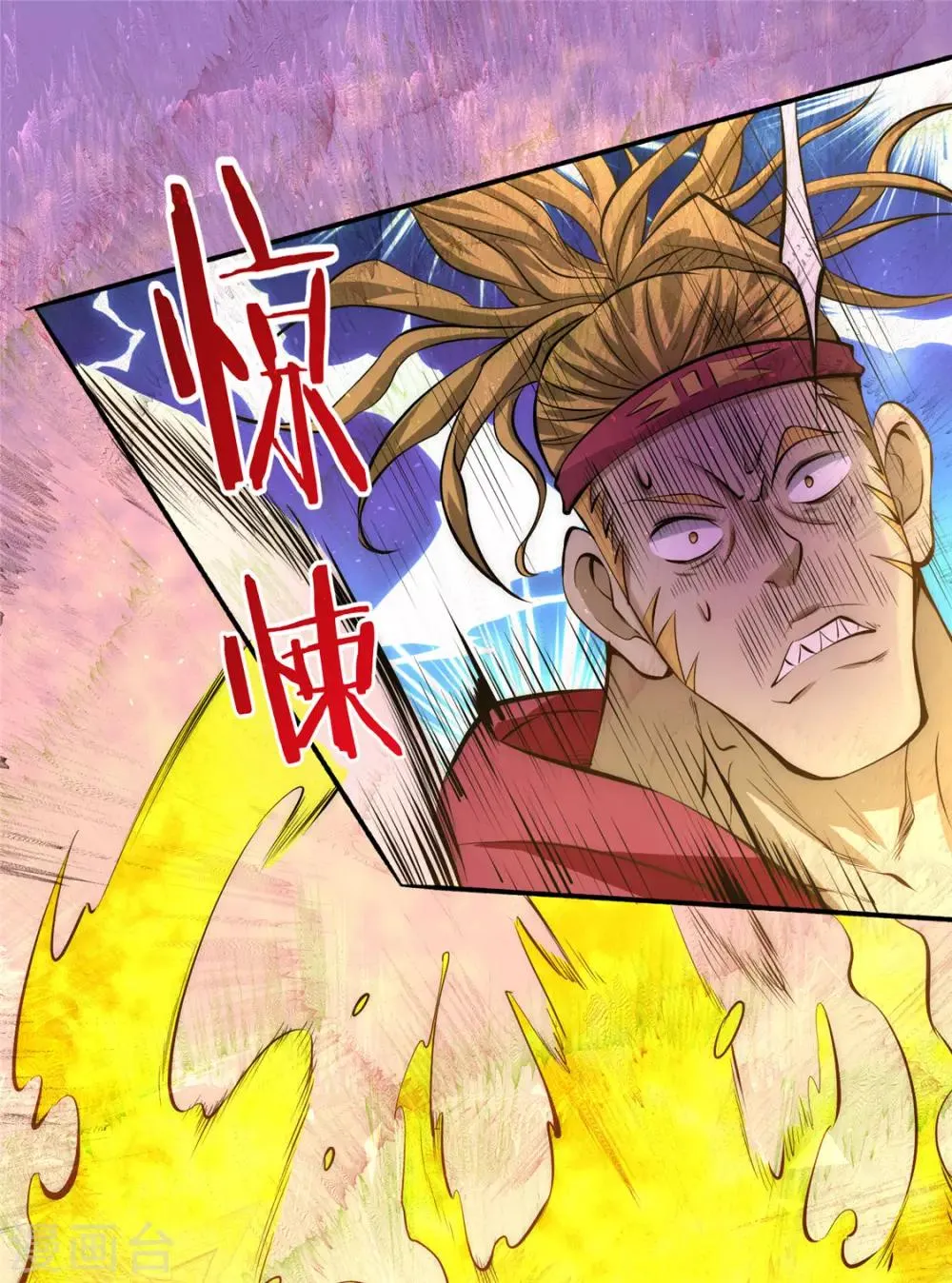 第28话 决胜的奥秘？ 第42页