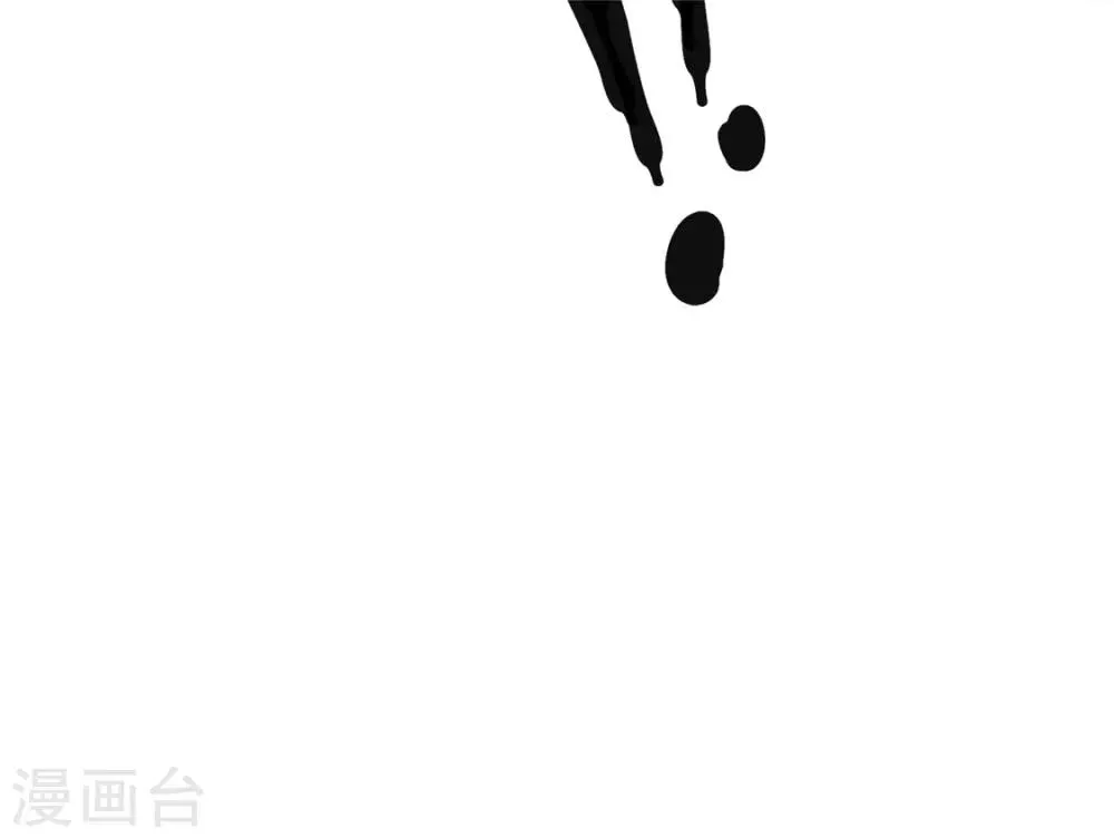 第28话 决胜的奥秘？ 第44页
