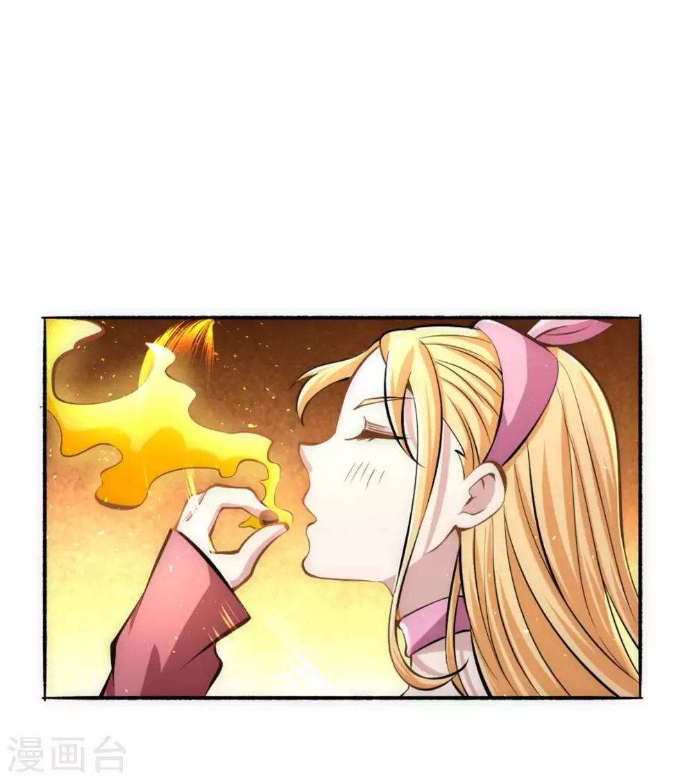 第30话 约会 第2页