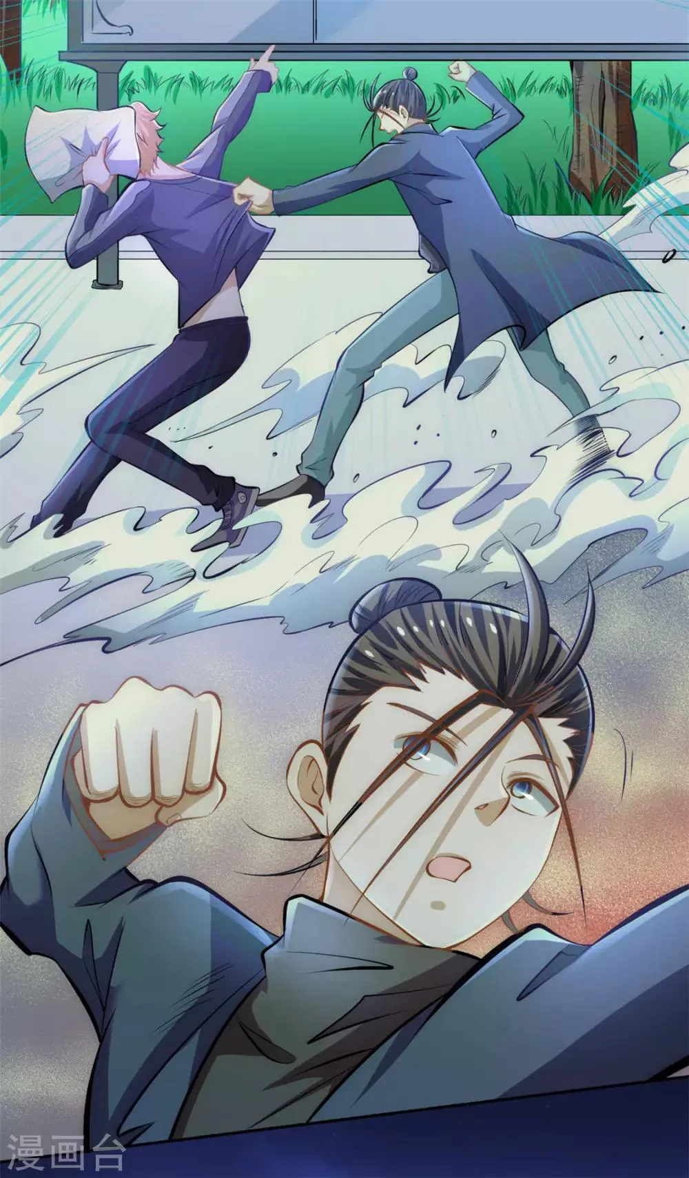 第32话 厚颜无耻 第15页