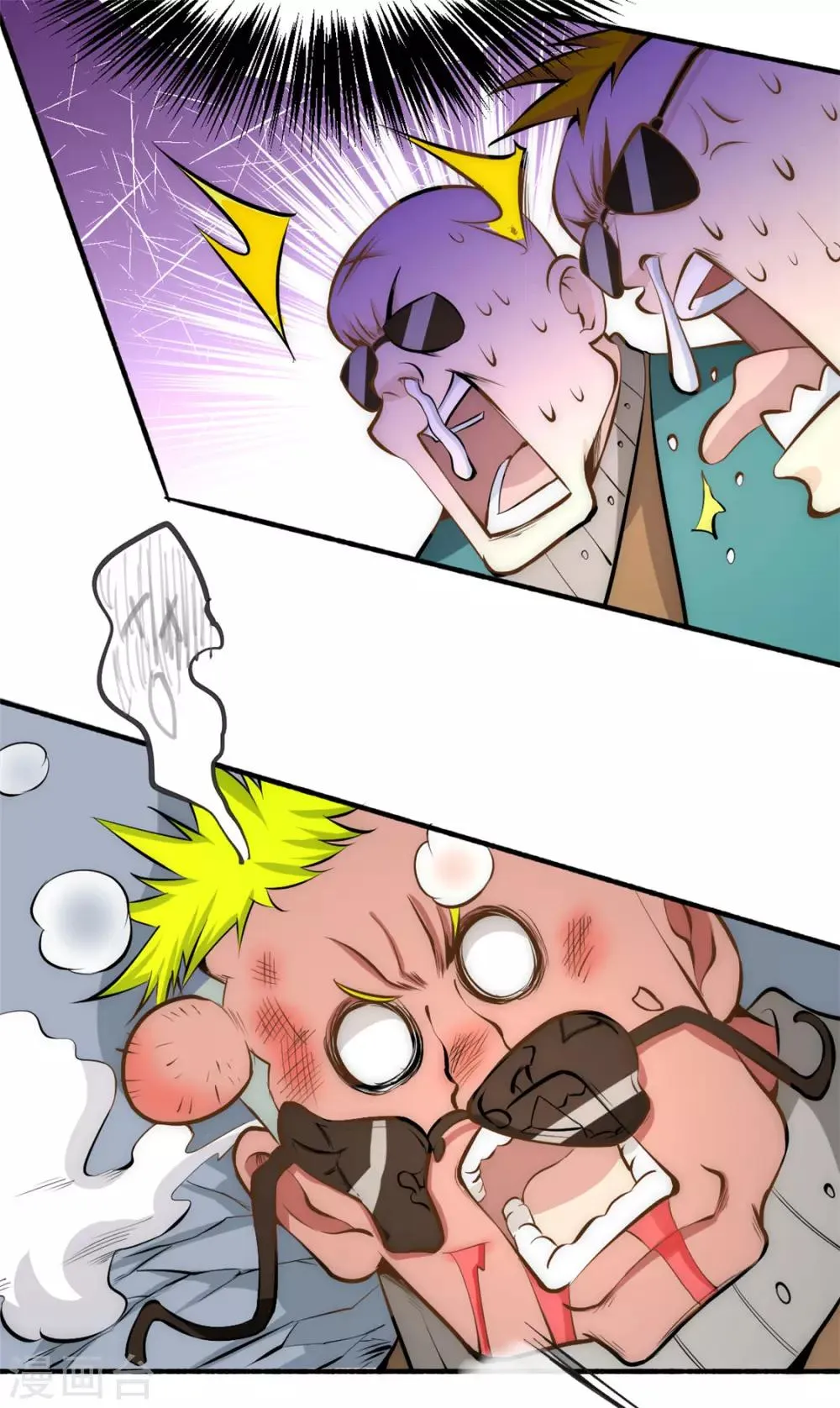 第33话 医辩 第12页