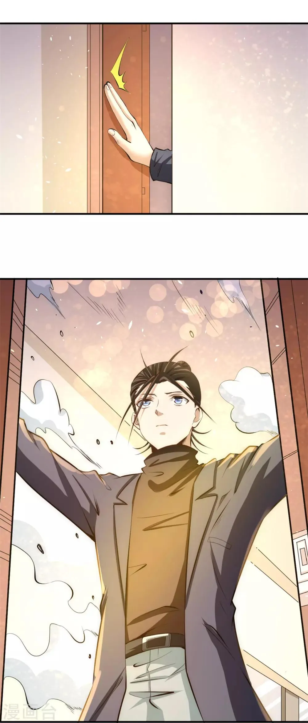 第33话 医辩 第19页