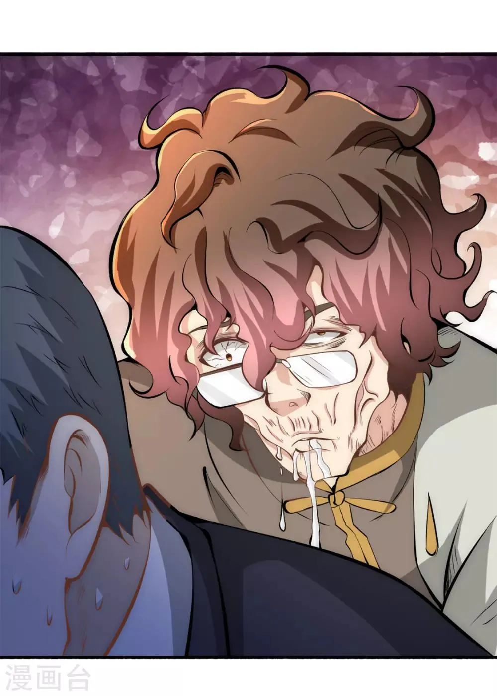 第33话 医辩 第35页