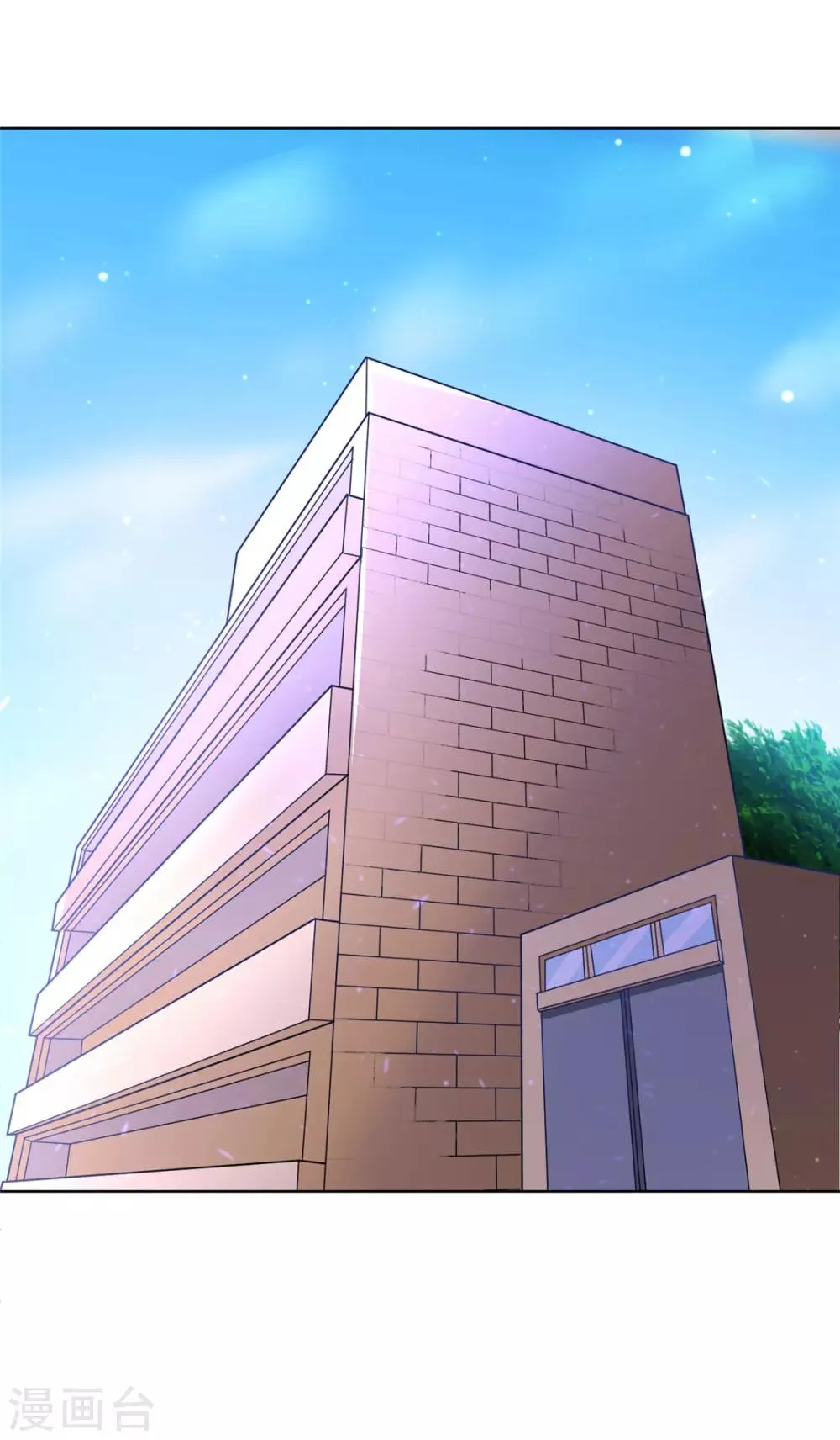 第35话 地下车赛 第5页