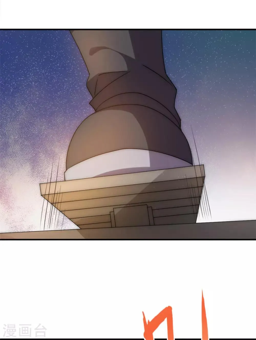 第35话 地下车赛 第41页