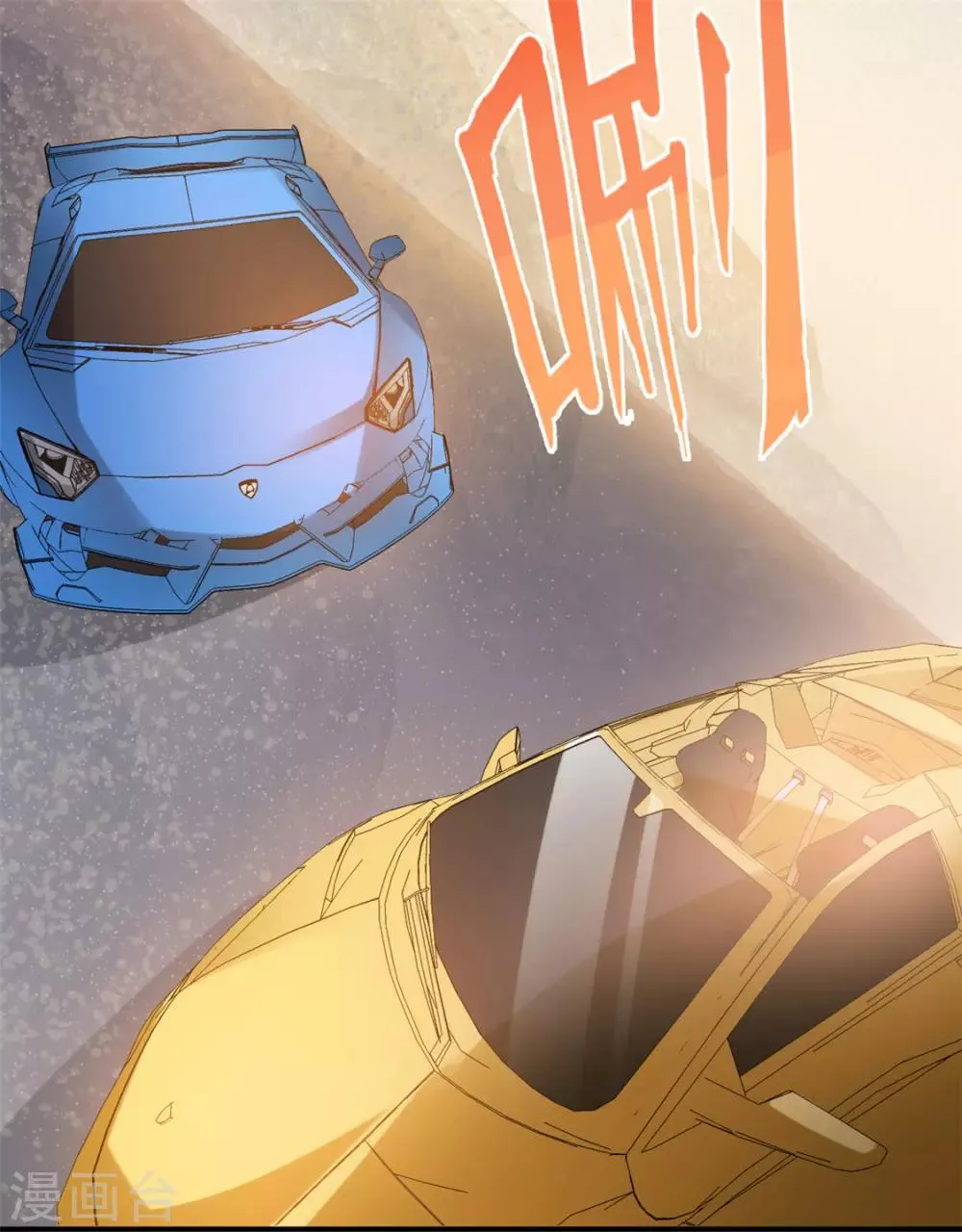 第35话 地下车赛 第42页