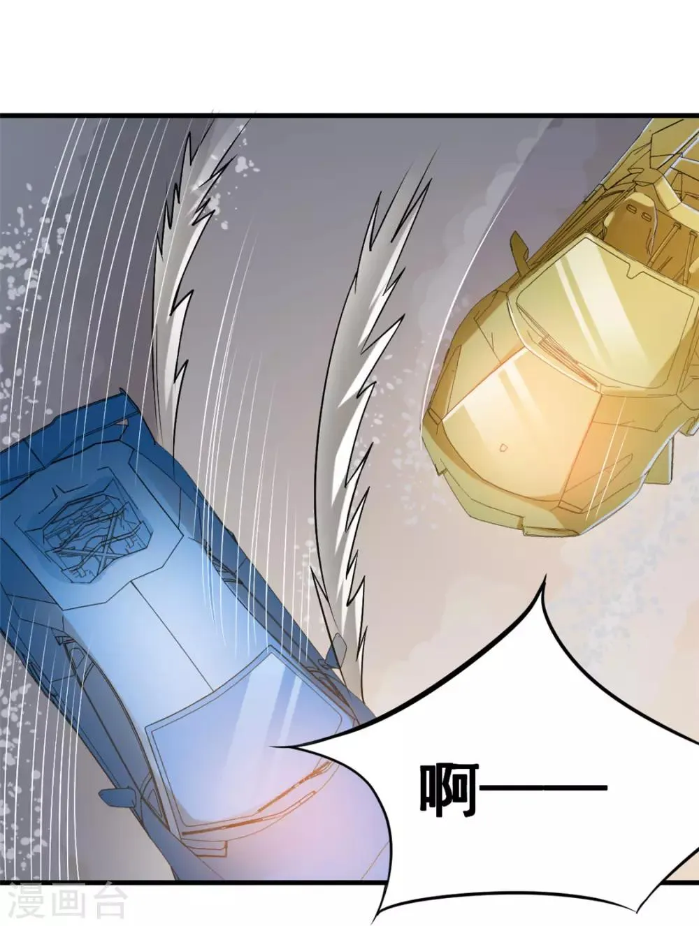 第35话 地下车赛 第44页