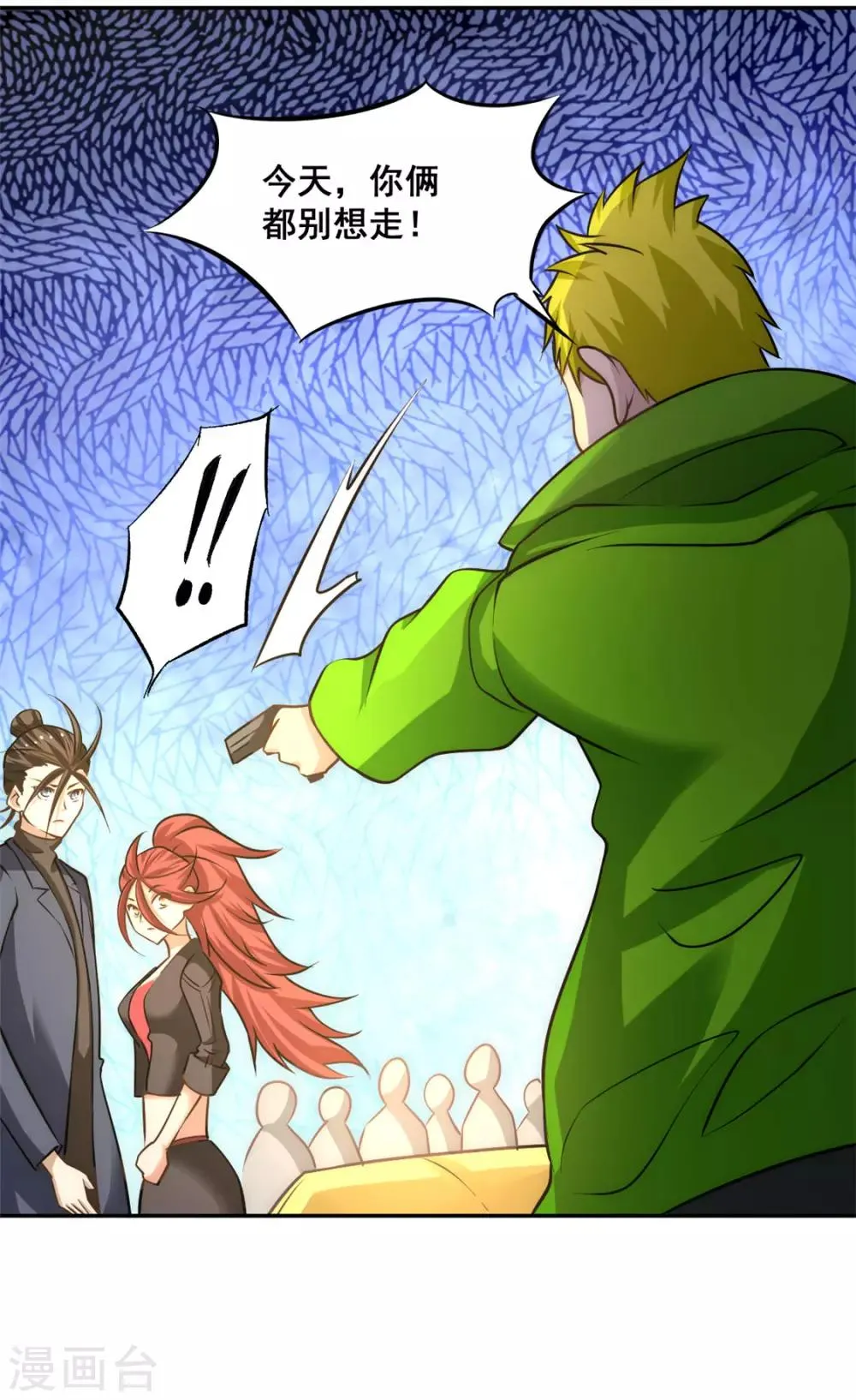 第35话 地下车赛 第61页