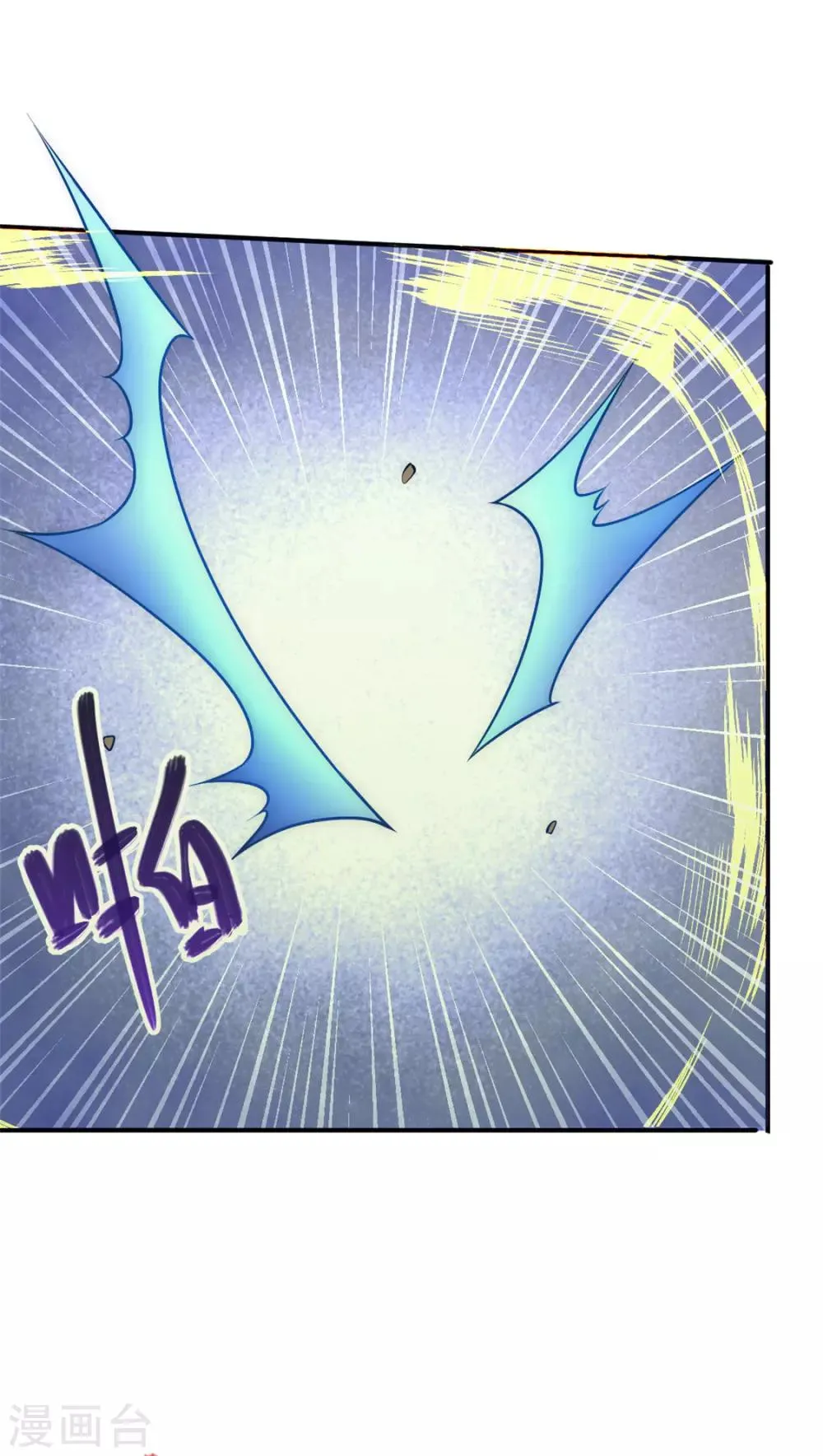 第36话 你开枪试试 第13页