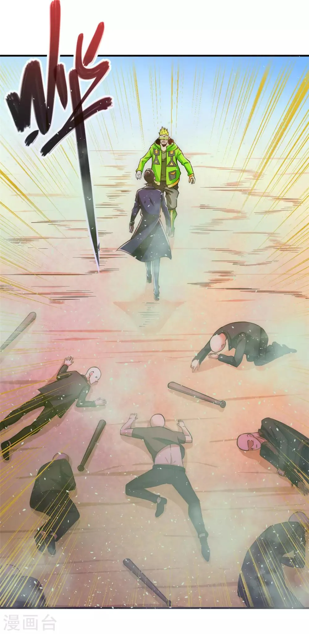 第36话 你开枪试试 第14页