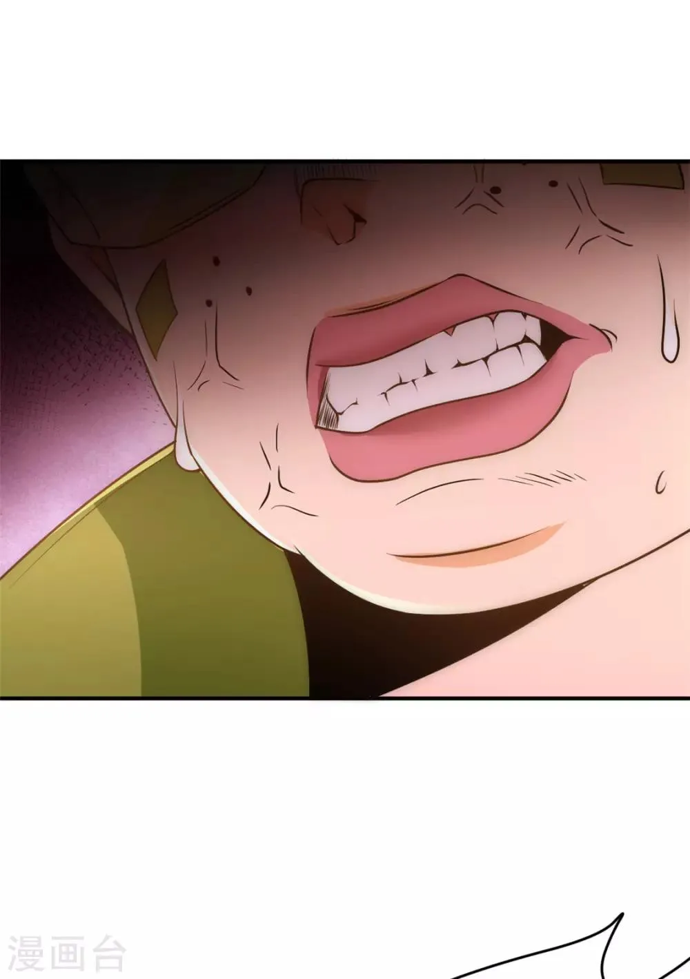 第36话 你开枪试试 第19页