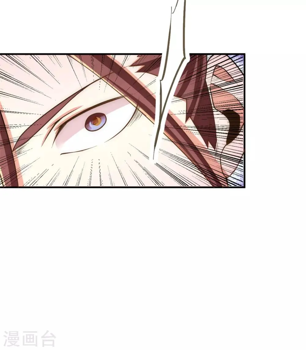 第36话 你开枪试试 第21页