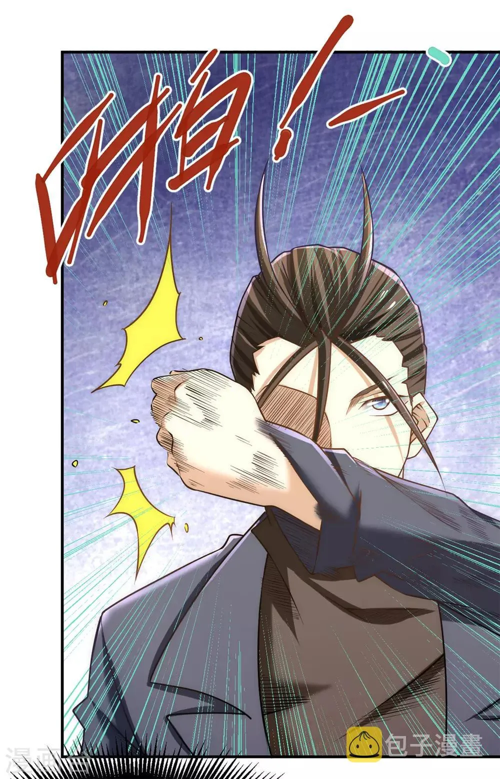 第36话 你开枪试试 第22页