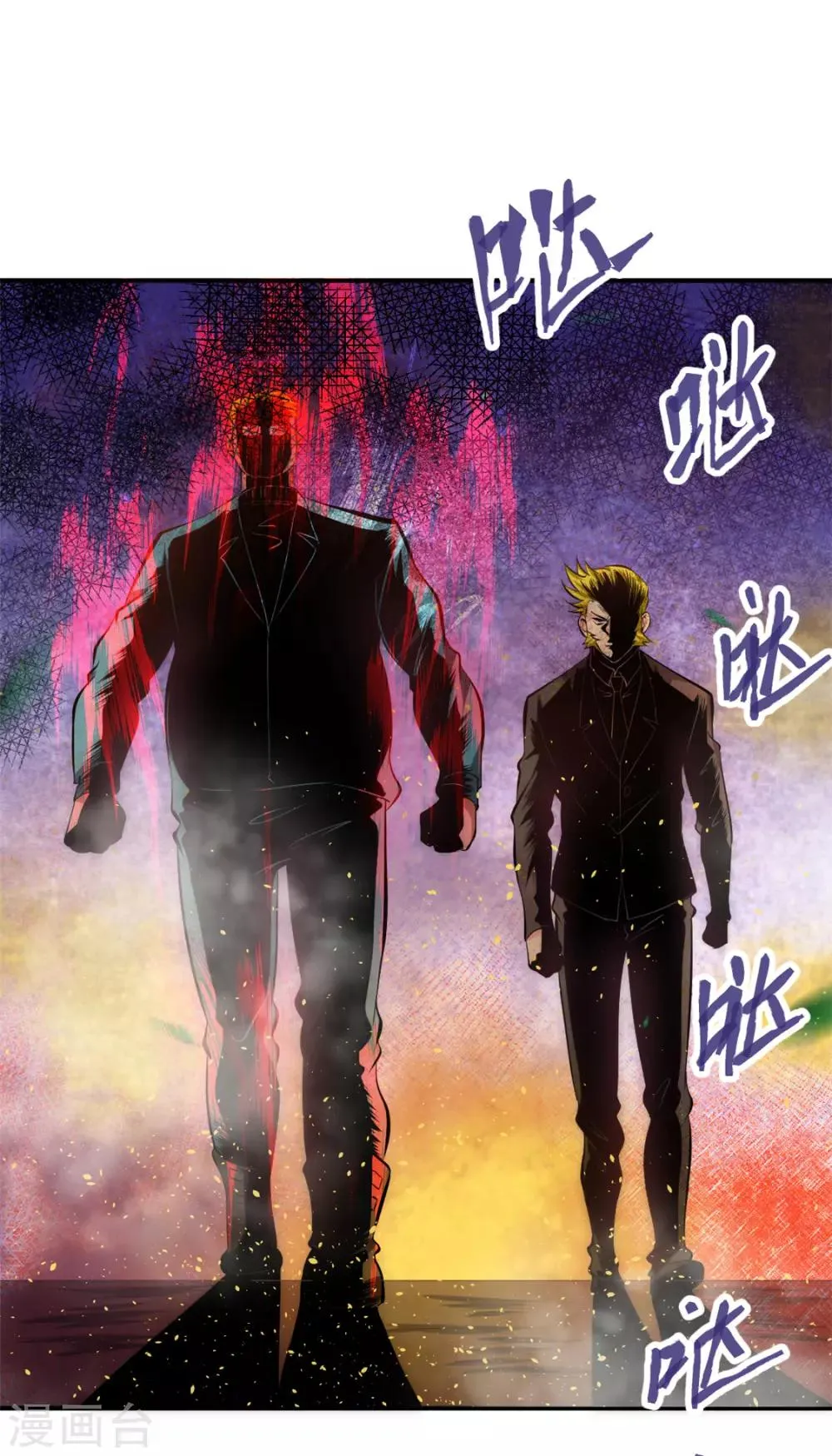 第37话 突然晕倒 第10页