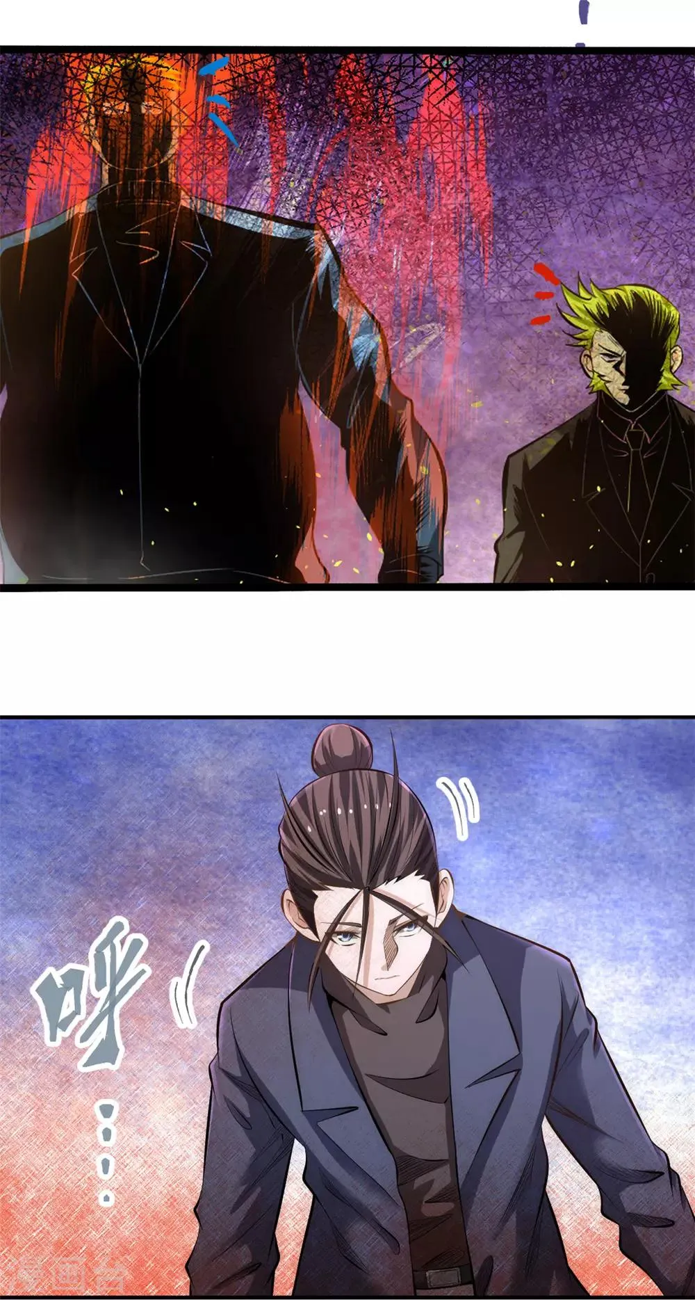 第37话 突然晕倒 第11页