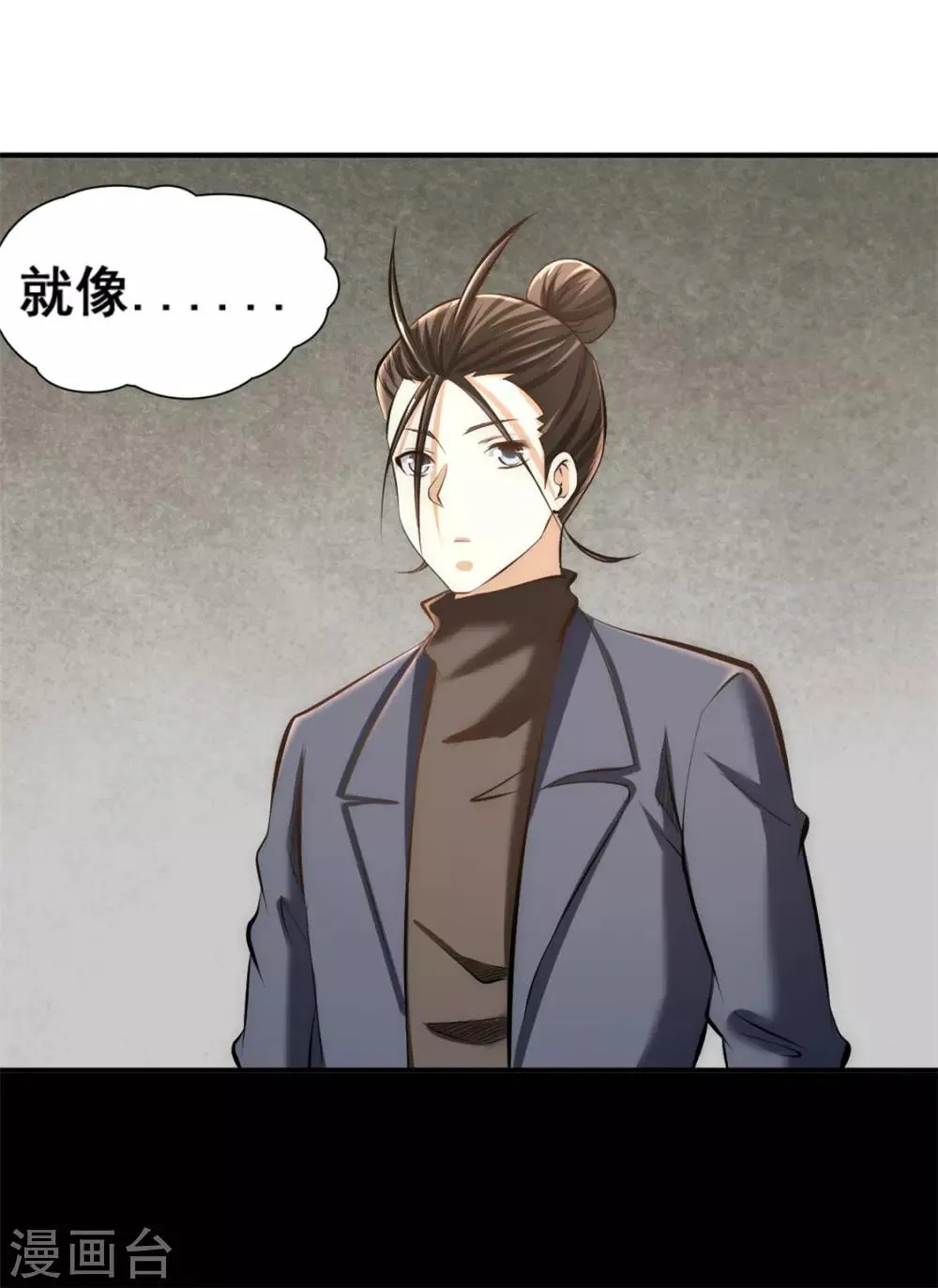 第37话 突然晕倒 第16页