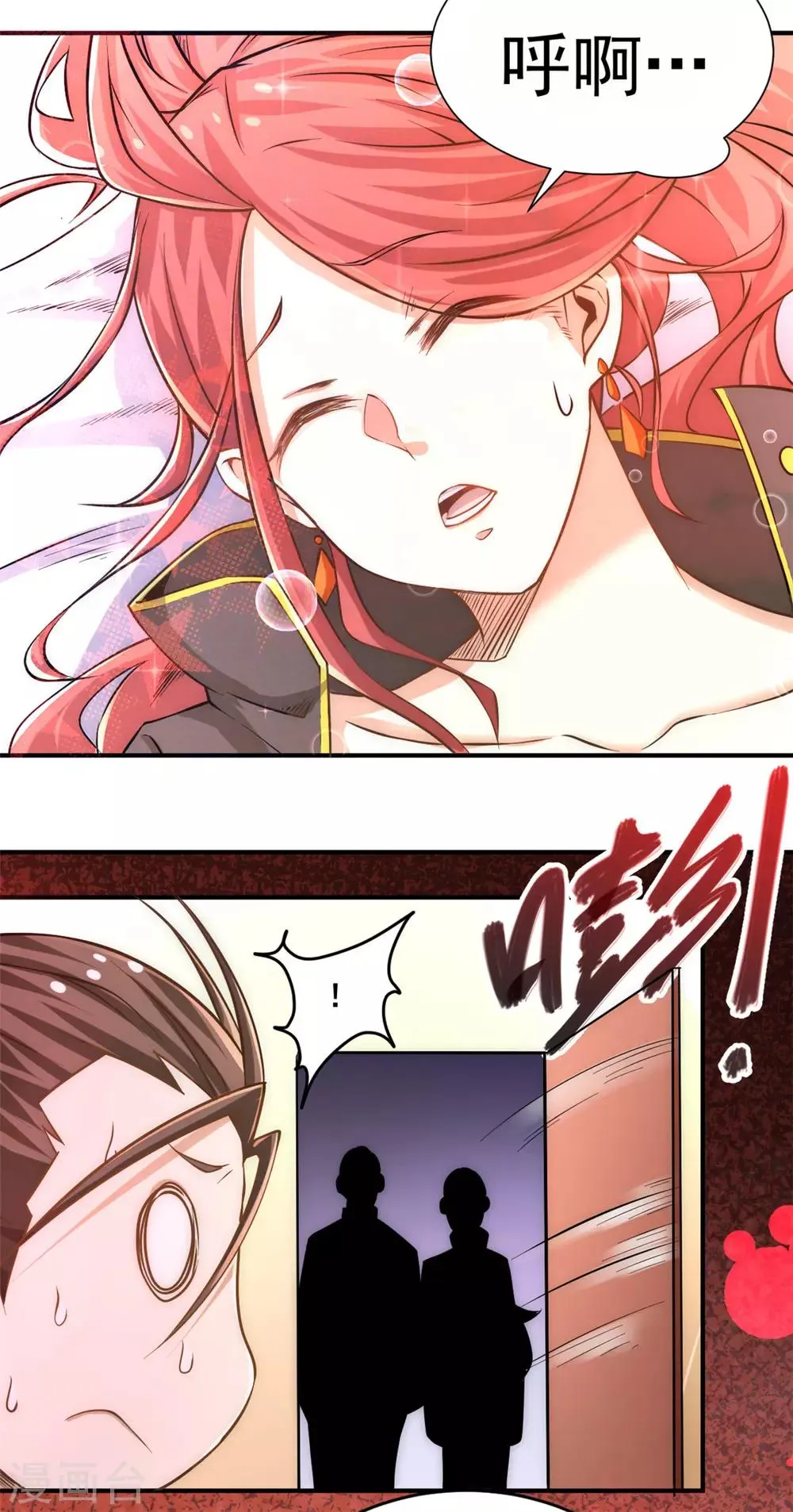 第38话 你也懂化妆？ 第9页