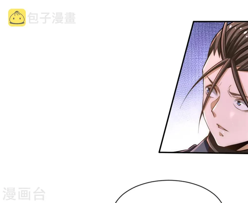 第38话 你也懂化妆？ 第44页